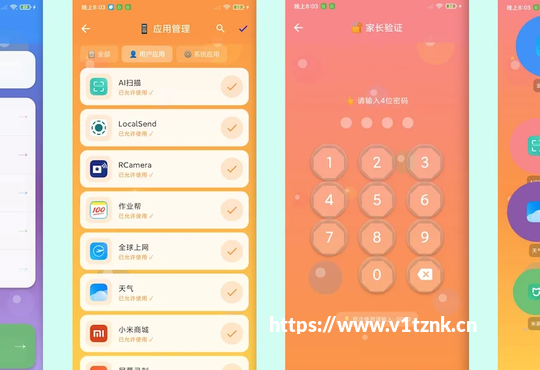 别用盗版系统了!2026免费正版Windows激活方法,电脑小白也能会